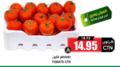 Tomato available at أسواق النخبة in مملكة العربية السعودية, السعودية, سعودية - جدة