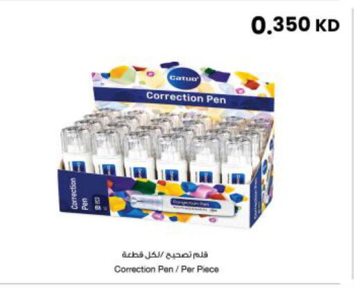 available at The Sultan Center in Kuwait - Kuwait City