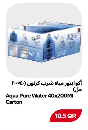 available at Snoomart in Qatar - Al Rayyan