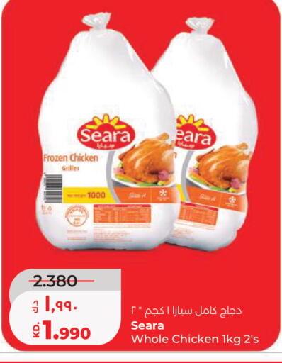 available at لولو هايبر ماركت in الكويت - مدينة الكويت