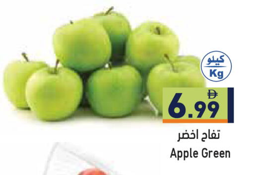 Apple available at أسواق رامز in الإمارات العربية المتحدة , الامارات - رَأْس ٱلْخَيْمَة