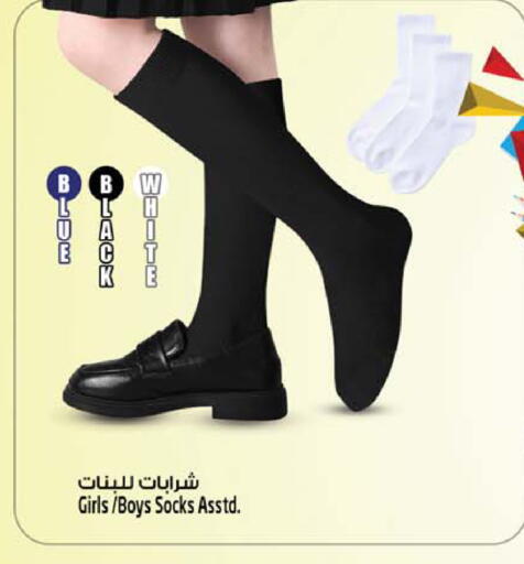 available at سفاري هايبر ماركت in الإمارات العربية المتحدة , الامارات - رَأْس ٱلْخَيْمَة