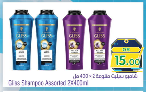 available at Megamart in Qatar - Al Shamal