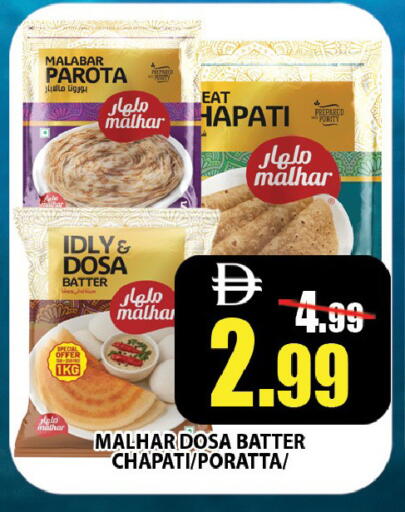 available at Leptis Hypermarket  in UAE - Ras al Khaimah