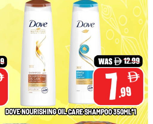 available at Leptis Hypermarket  in UAE - Al Ain