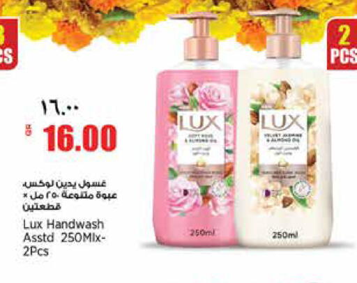 available at Retail Mart in Qatar - Al Daayen