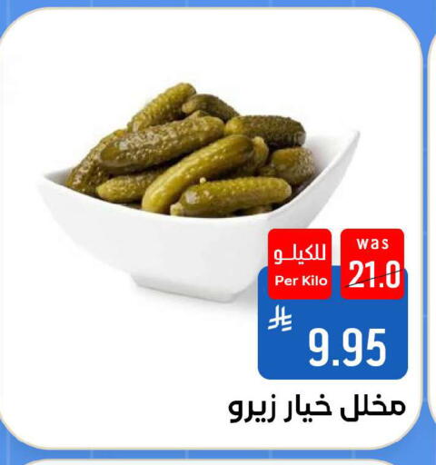 available at شبرا الطائف in مملكة العربية السعودية, السعودية, سعودية - مكة المكرمة