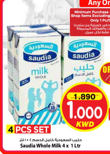 available at مارك & سايف in الكويت - مدينة الكويت