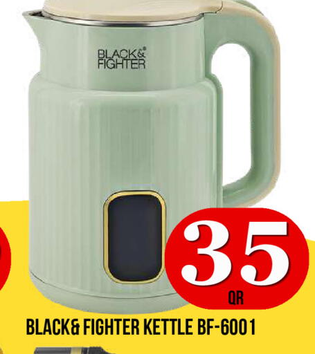 available at Dubai Shopping Center in Qatar - Al Wakra