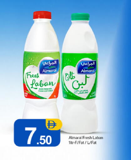 available at TALAL MARKET in UAE - Dubai