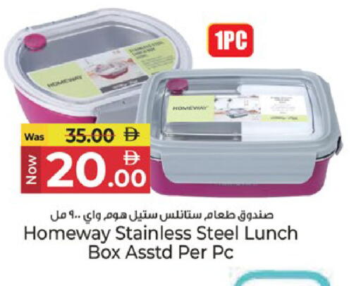 available at Kenz Hypermarket in UAE - Sharjah / Ajman