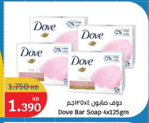 available at City Hypermarket in Kuwait - Kuwait City
