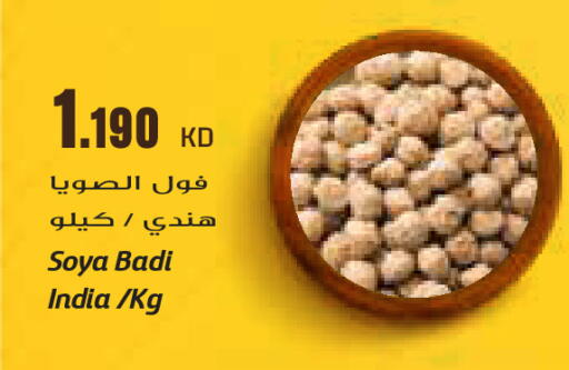 available at Grand Costo in Kuwait - Kuwait City