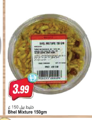 available at Almaya Supermarkets in UAE - Abu Dhabi