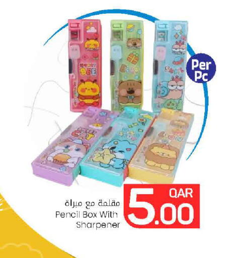available at مارك & سيف in قطر - الضعاين