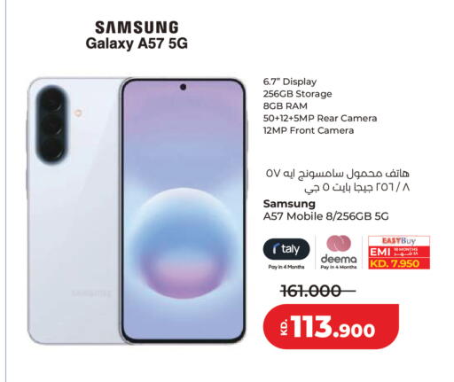 available at Lulu Hypermarket  in Kuwait - Kuwait City