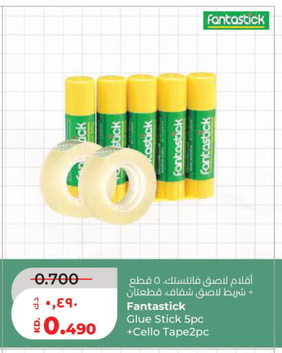 available at Lulu Hypermarket  in Kuwait - Kuwait City