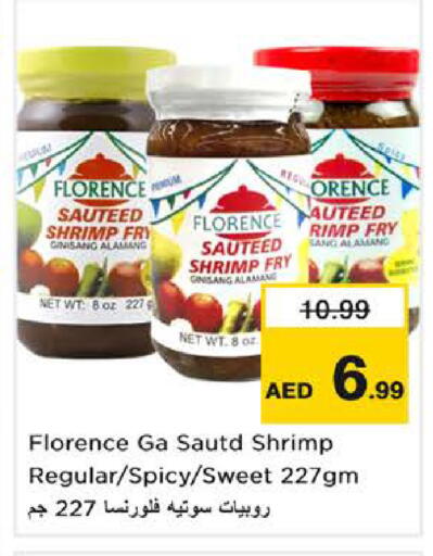 available at نستو هايبرماركت in الإمارات العربية المتحدة , الامارات - الشارقة / عجمان