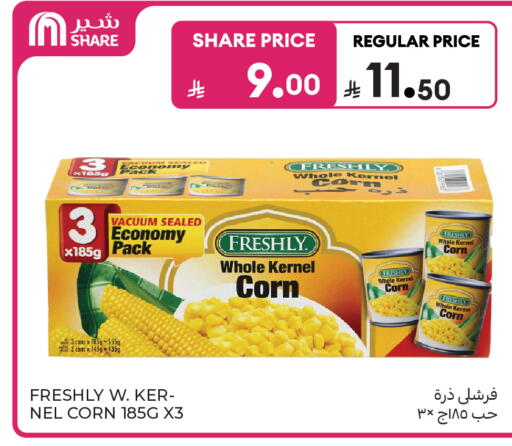 available at Carrefour in KSA, Saudi Arabia, Saudi - Al Khobar
