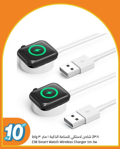 available at City Hypermarket in Qatar - Al Daayen