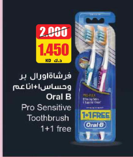 available at لولو هايبر ماركت in الكويت - مدينة الكويت