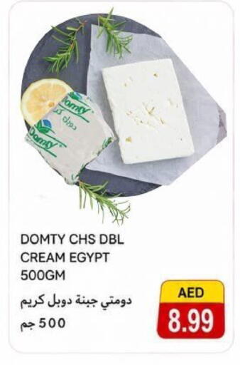 available at  روابي ماركت عجمان in الإمارات العربية المتحدة , الامارات - الشارقة / عجمان