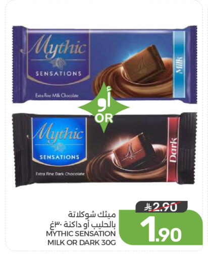 available at  مـزايــا in مملكة العربية السعودية, السعودية, سعودية - المنطقة الشرقية