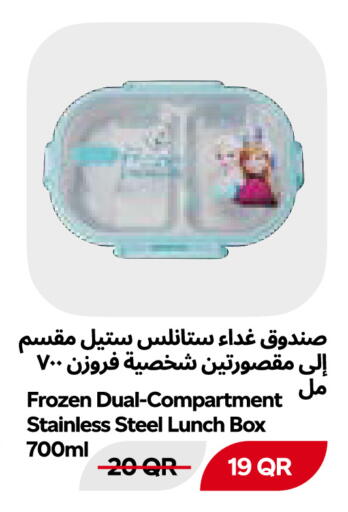 available at Snoomart in Qatar - Umm Salal