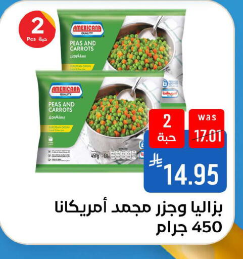 Peas available at شبرا الطائف in مملكة العربية السعودية, السعودية, سعودية - مكة المكرمة