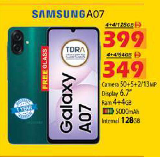 available at Zain Mart Supermarket in UAE - Ras al Khaimah