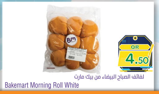 available at Megamart in Qatar - Doha