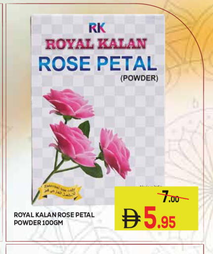 available at كيرالا هايبرماركت in الإمارات العربية المتحدة , الامارات - رَأْس ٱلْخَيْمَة