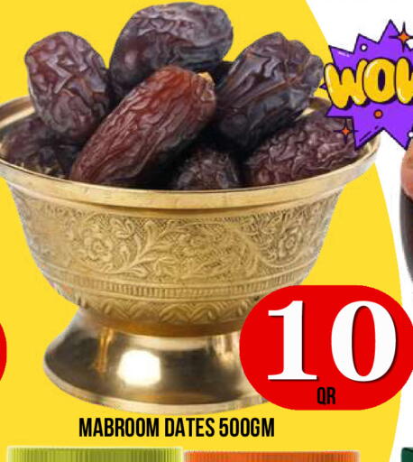 available at Dubai Shopping Center in Qatar - Al Wakra