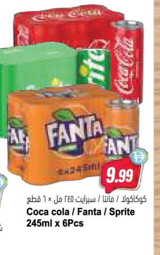 available at المايا سوبرماركت in الإمارات العربية المتحدة , الامارات - أبو ظبي
