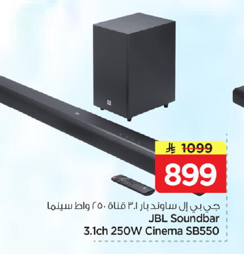 available at نستو in مملكة العربية السعودية, السعودية, سعودية - الخرج