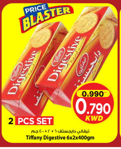 available at مارك & سايف in الكويت - مدينة الكويت