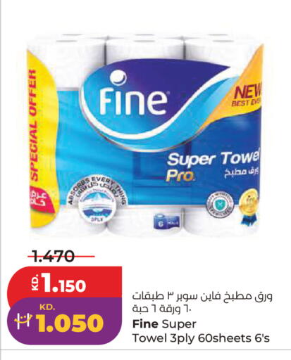 available at Lulu Hypermarket  in Kuwait - Kuwait City
