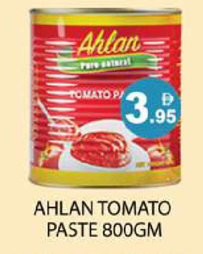 Tomato available at Zain Mart Supermarket in UAE - Ras al Khaimah