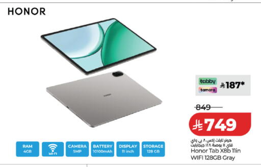 available at LULU Hypermarket in KSA, Saudi Arabia, Saudi - Al Khobar