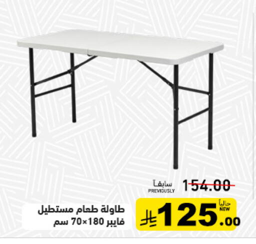 available at أسواق رامز in مملكة العربية السعودية, السعودية, سعودية - تبوك