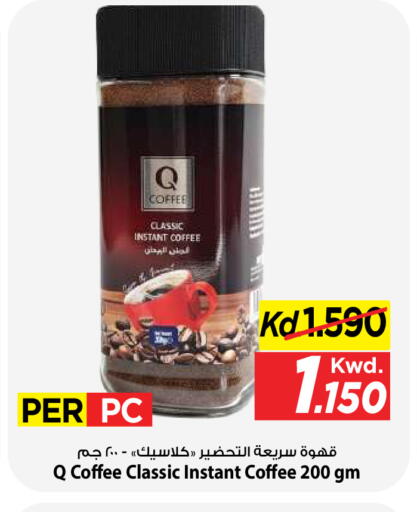 available at مارك & سايف in الكويت - مدينة الكويت