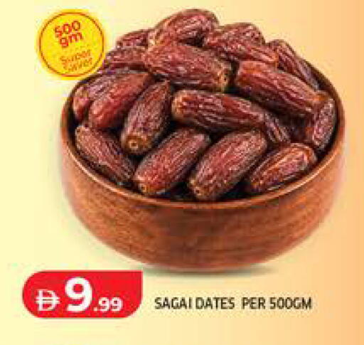 available at Seven Emirates Supermarket in UAE - Abu Dhabi