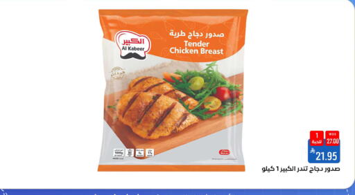 available at شبرا الطائف in مملكة العربية السعودية, السعودية, سعودية - مكة المكرمة