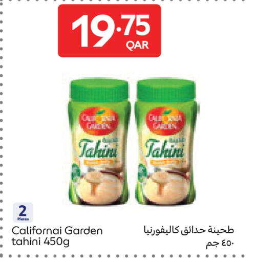 available at كارفور in قطر - الشحانية
