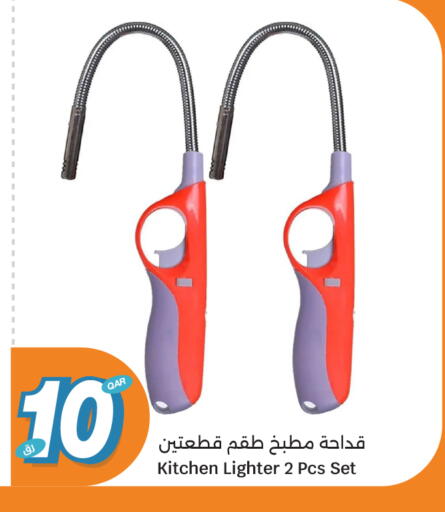 available at City Hypermarket in Qatar - Al Wakra