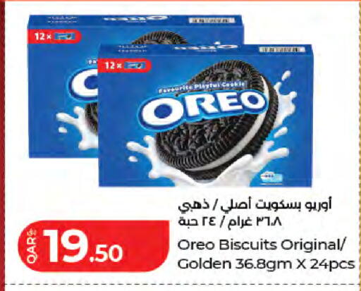 available at LuLu Hypermarket in Qatar - Al-Shahaniya