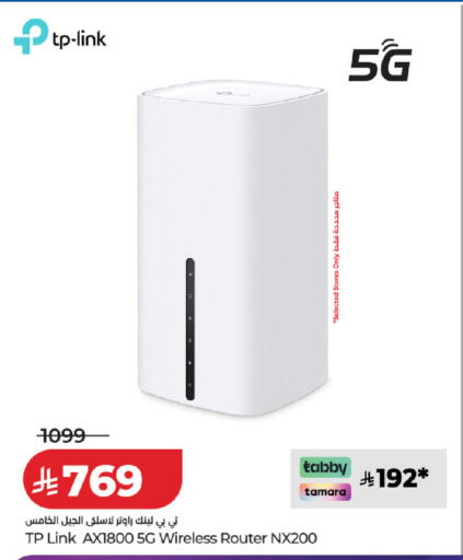 available at لولو هايبرماركت in مملكة العربية السعودية, السعودية, سعودية - الخرج