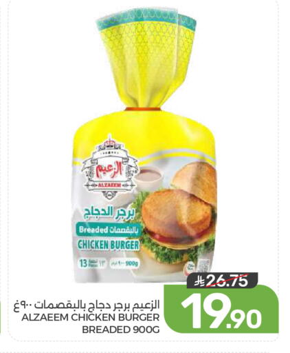 available at  مـزايــا in مملكة العربية السعودية, السعودية, سعودية - القطيف‎