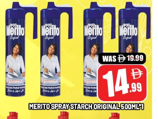 available at Leptis Hypermarket  in UAE - Al Ain