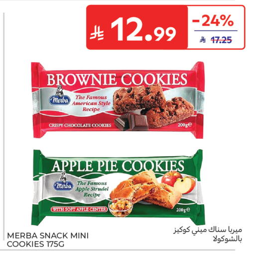 Apple available at Carrefour in KSA, Saudi Arabia, Saudi - Medina